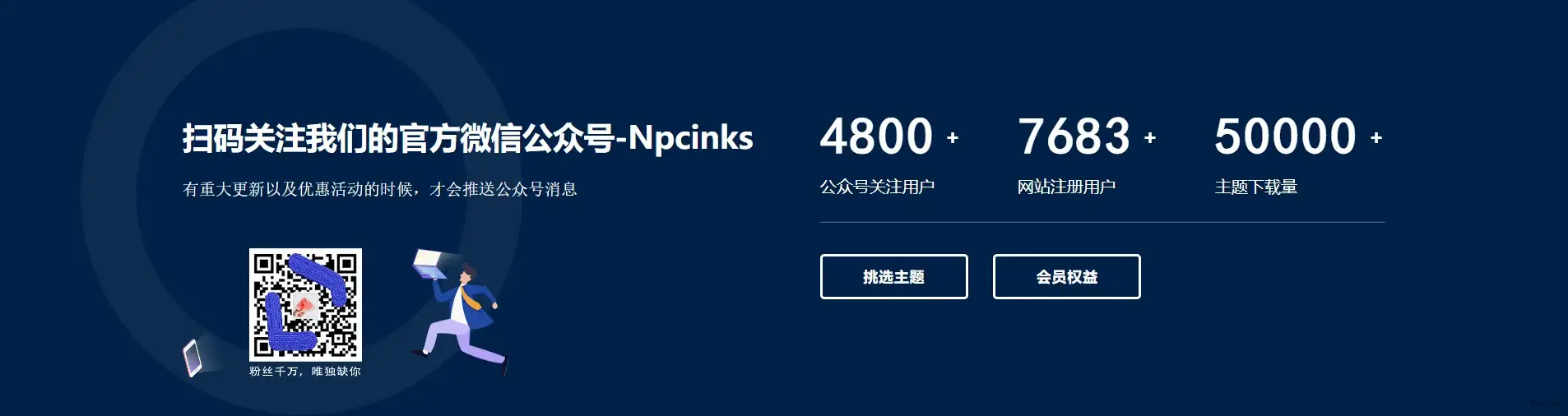 新主题统计区块 - wordpress区块