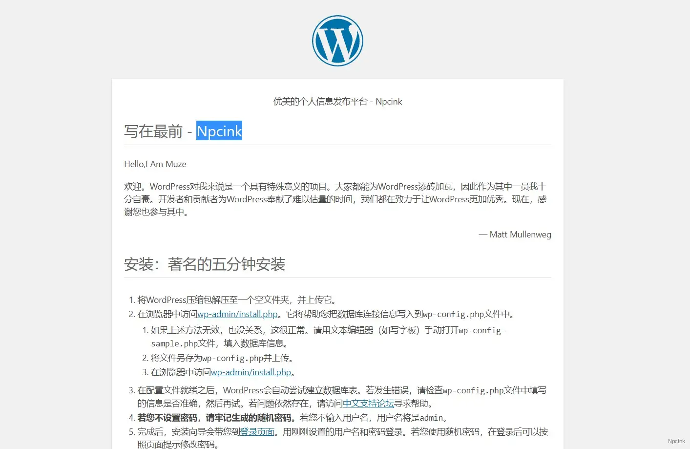 怎么判斷這個網站是不是采用wordpress搭建的?