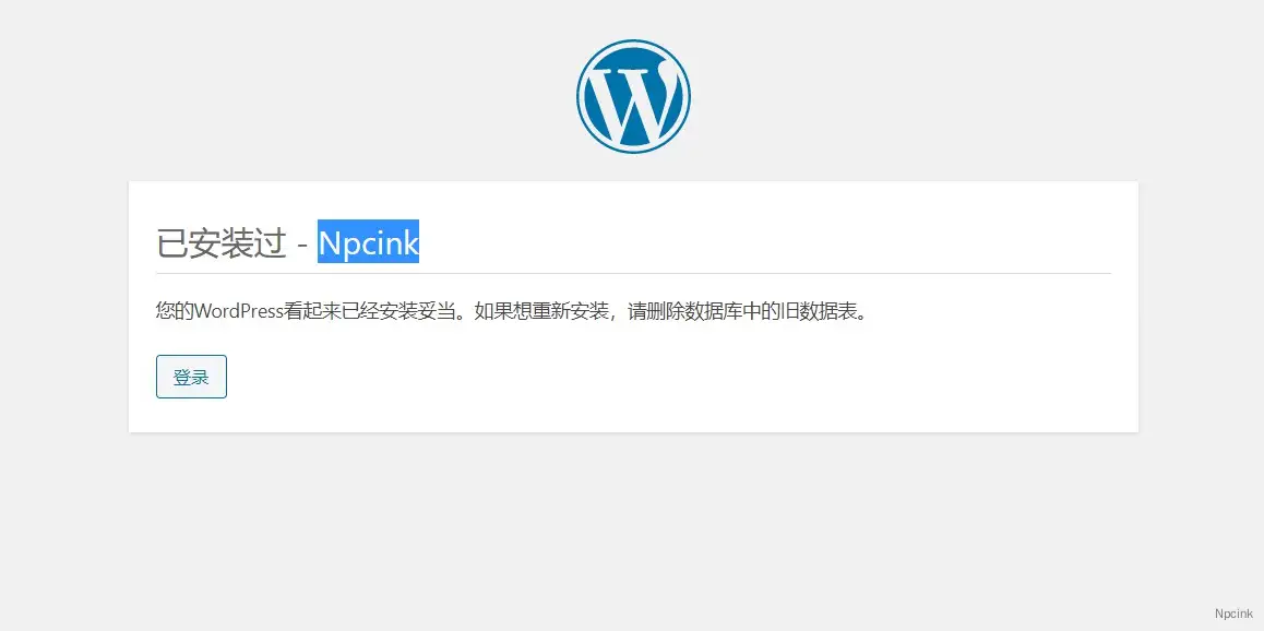 怎么判斷這個網站是不是采用wordpress搭建的?