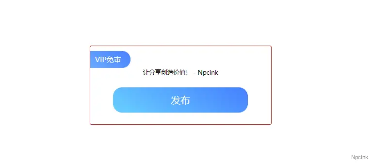 清新的投稿小工具 - wordpress區塊