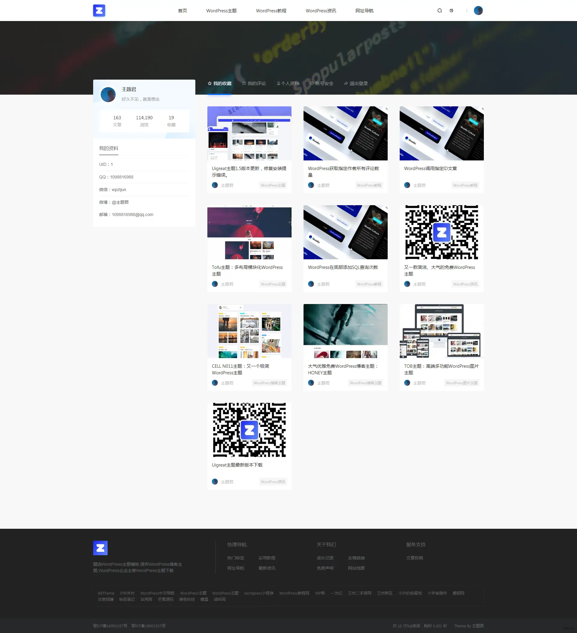 CeoNews - 适用于博客/资讯类的wordpress主题