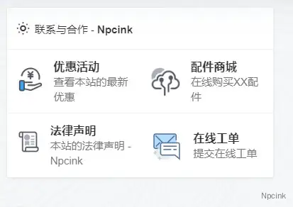 B2连接组双栏布局美化 - WordPress美化