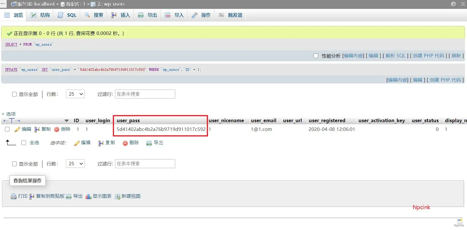 忘记密码怎么办? - wordpress教程