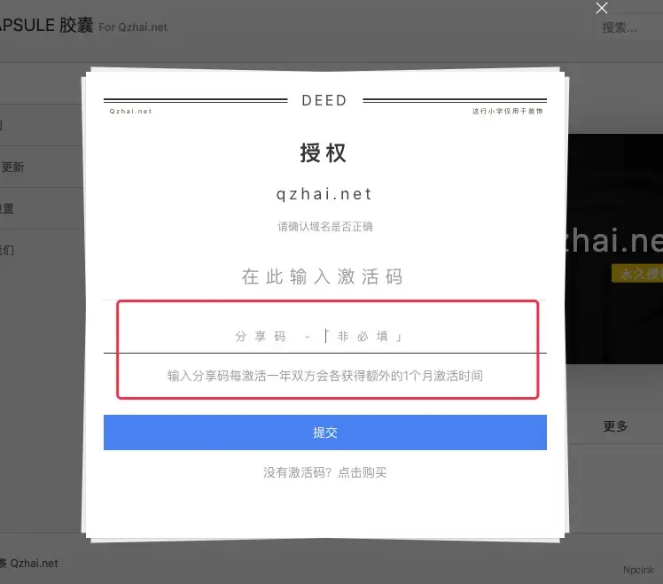 Cell - 沉浸式体验的双栏wordpress博客主题