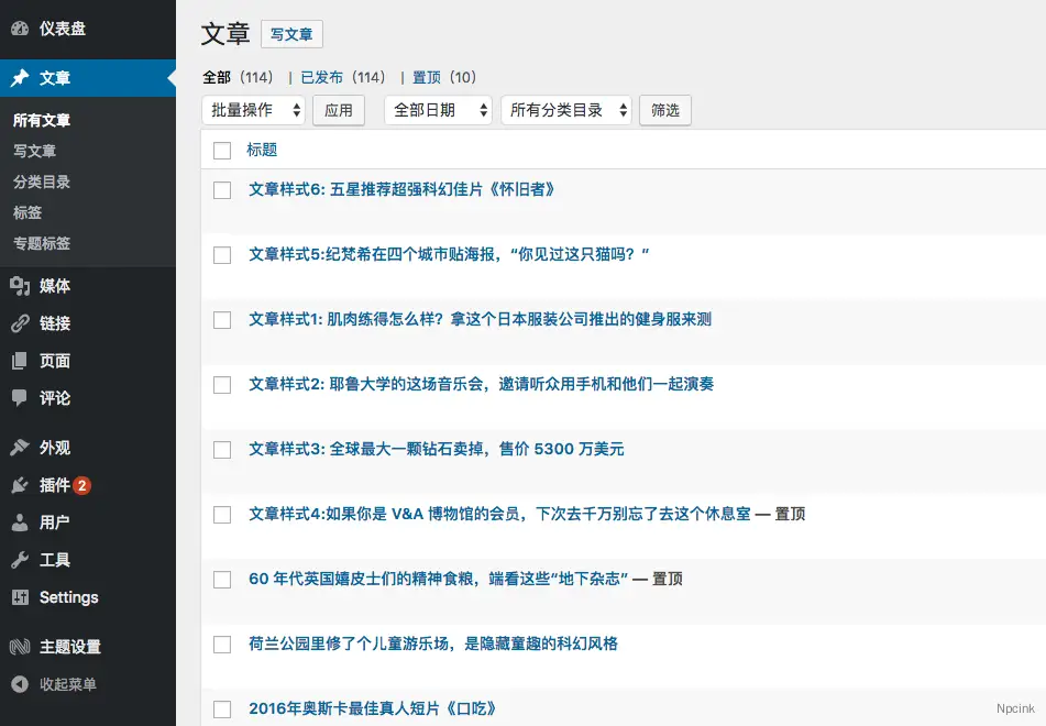 怎么使用导入工具导入演示文章数据? - WordPress教程
