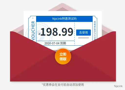 閃電博優(yōu)惠劵區(qū)塊 - WordPress區(qū)塊