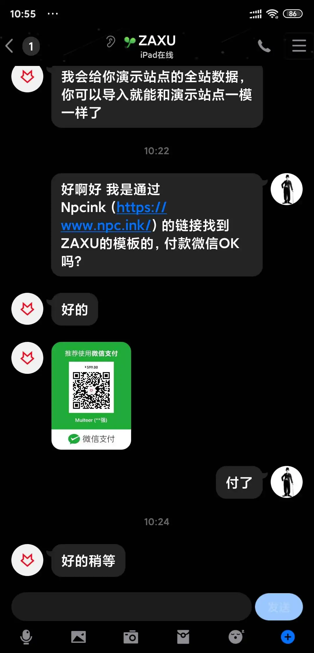 返利的成功案例