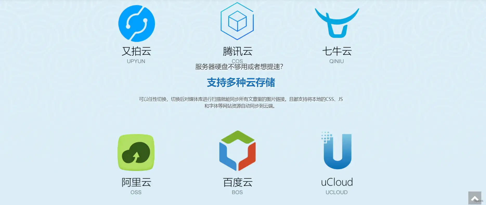 QQWorld收藏家豪華版(QQWorld Collector Deluxe) - WordPress采集插件