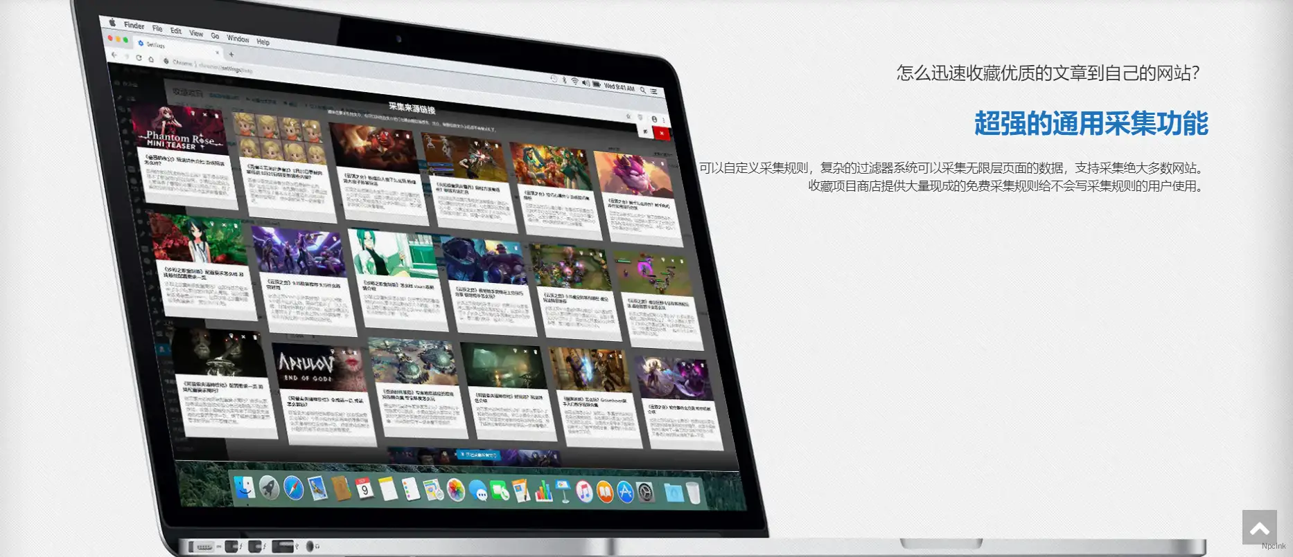 QQWorld收藏家豪華版(QQWorld Collector Deluxe) - WordPress采集插件