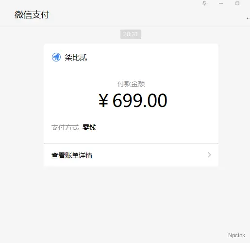 返利的成功案例