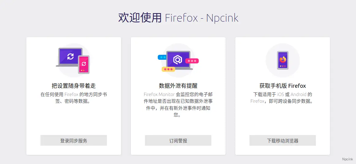 火狐浏览器三栏图文混排按钮卡片 - wordpress区块