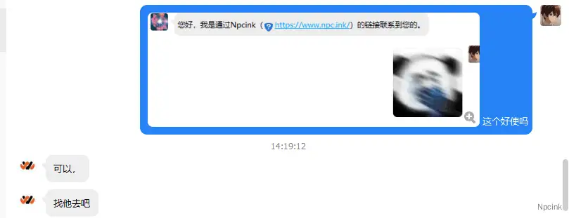 返利的成功案例