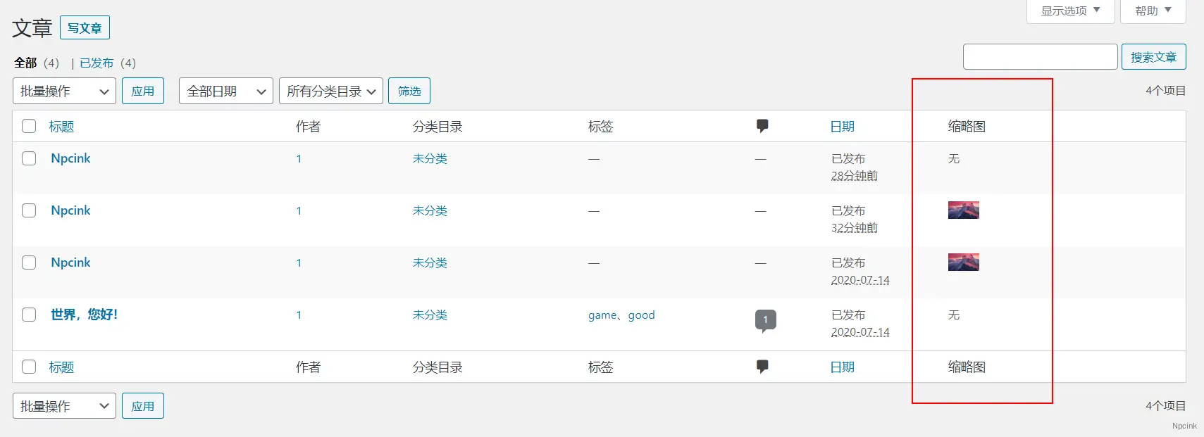 怎么给后台文章列表添加缩略图展示? - WordPress 功能