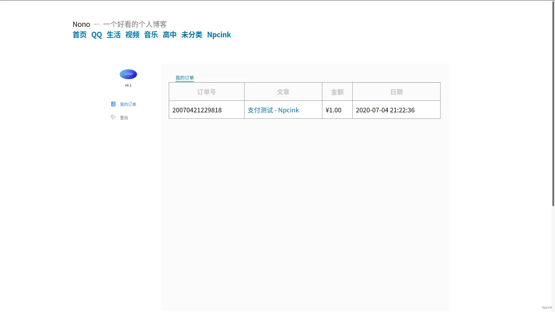 WP VK内容付费wordpress插件使用体验