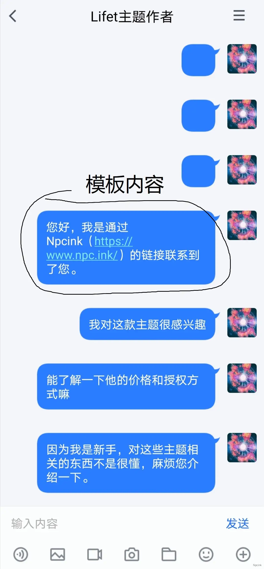 返利介紹