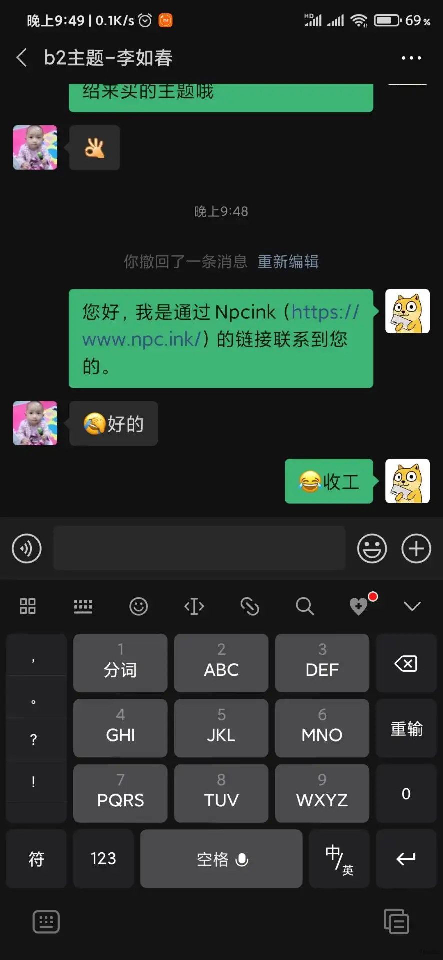 返利的成功案例