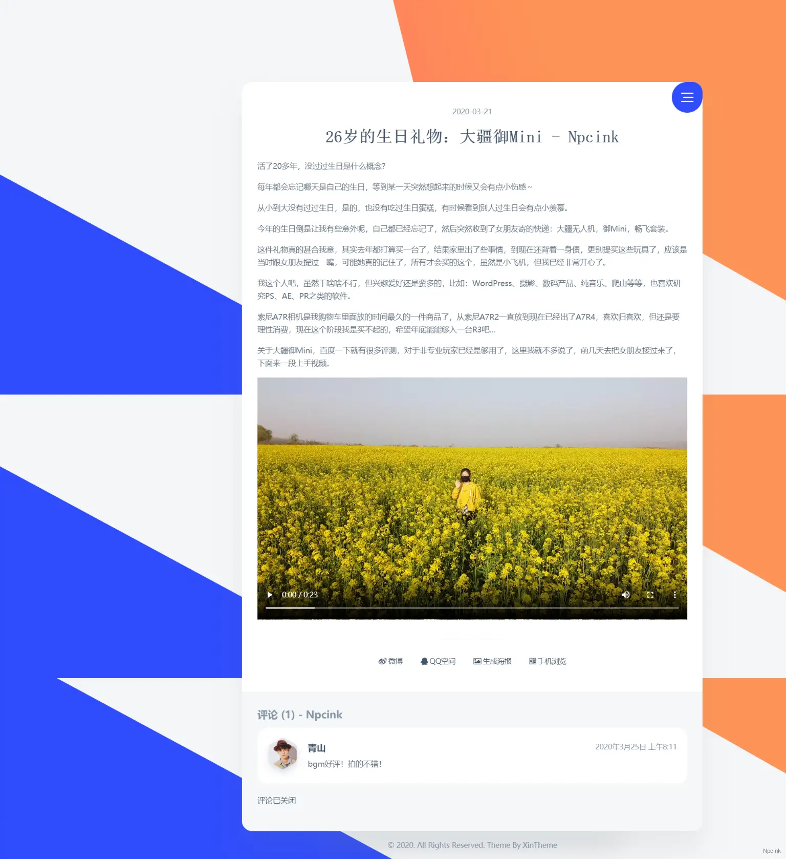 Dahuzi - 雙欄個(gè)人簡(jiǎn)歷wordpress博客主題