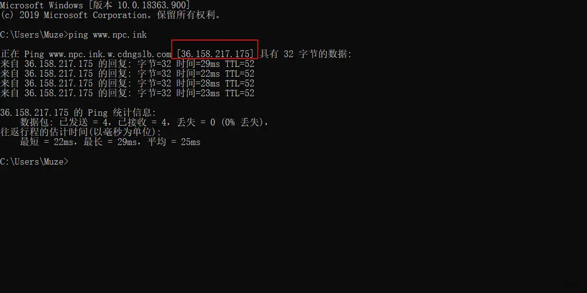 獲取IP地址的攻與防 - wordpress教程