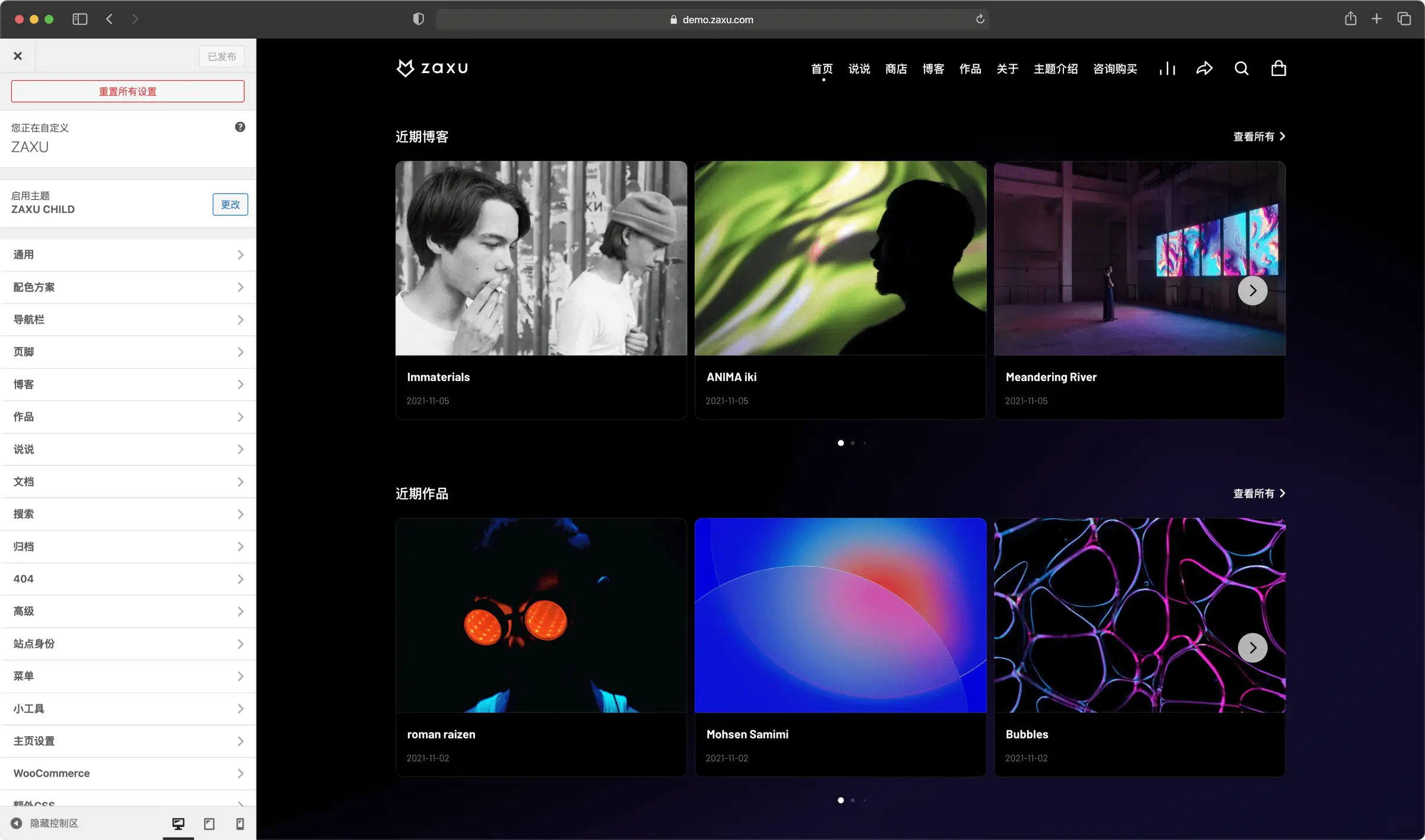 Zaxu - 更出色的專業(yè)WordPress主題