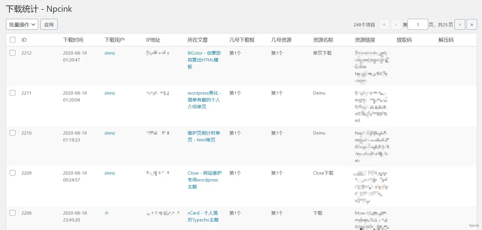 B2 統(tǒng)計(jì)插件 - WordPress插件