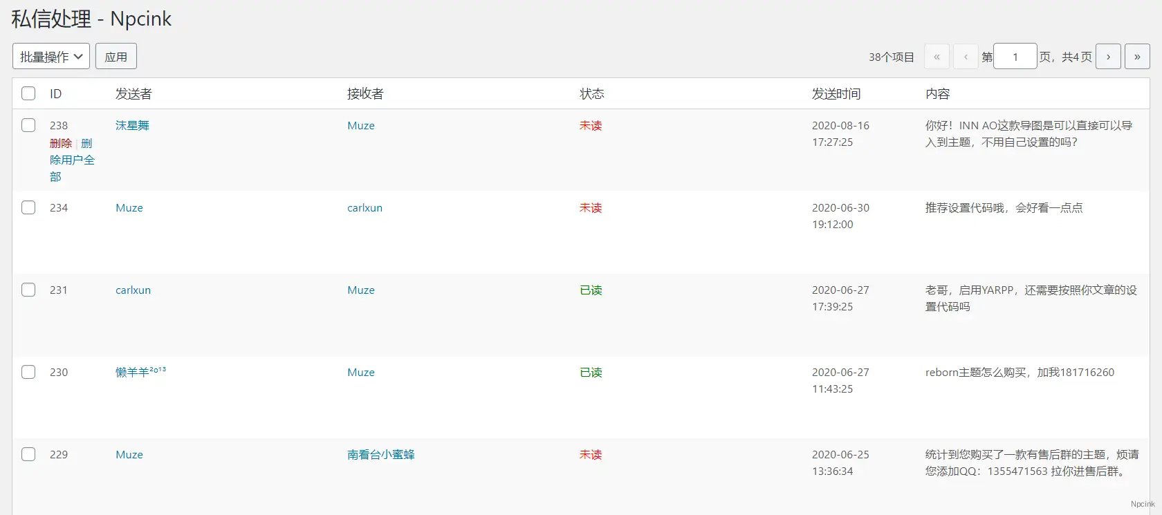 B2 統(tǒng)計(jì)插件 - WordPress插件