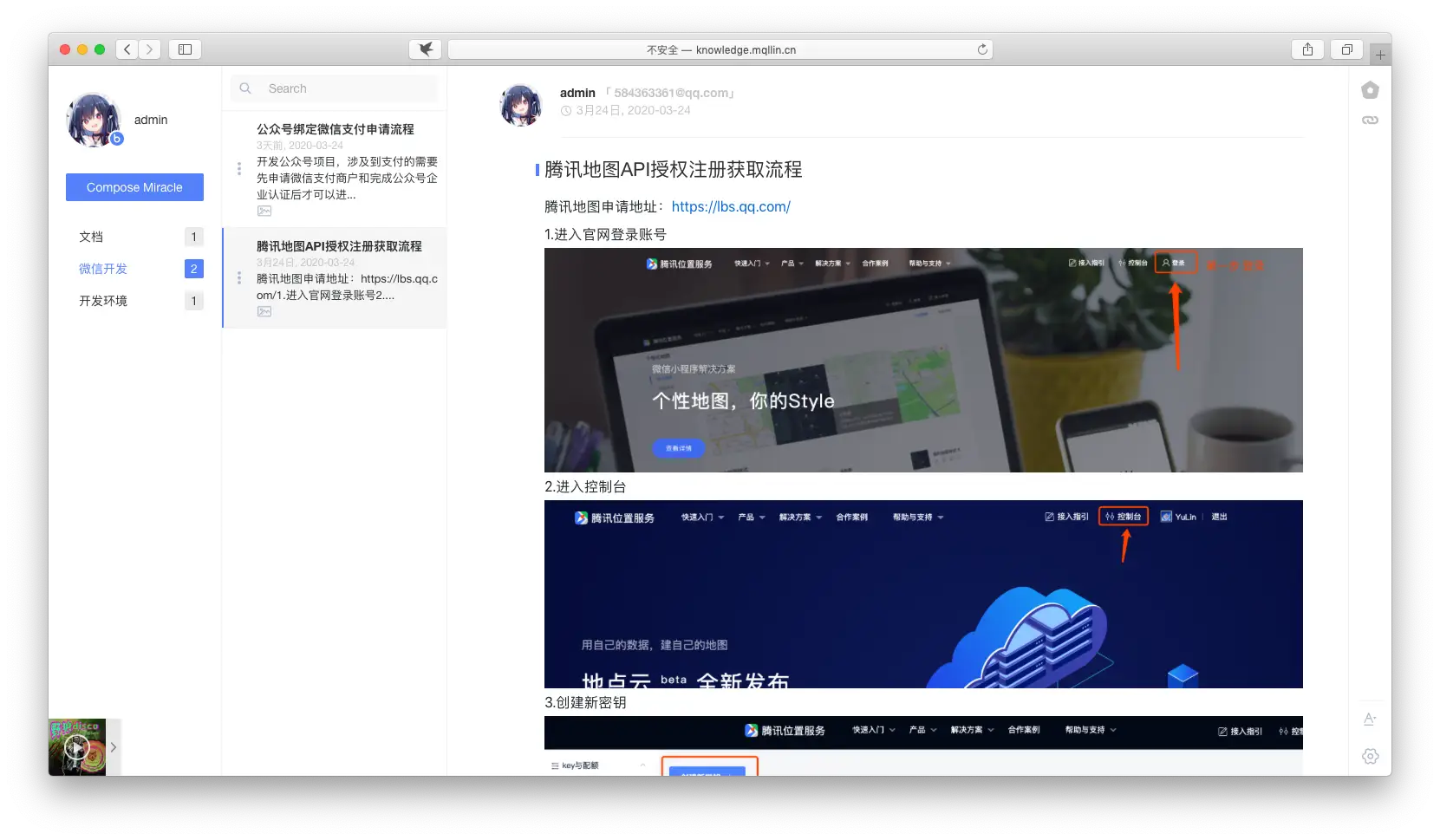 Neal - 簡約Typecho響應(yīng)式個人文檔主題