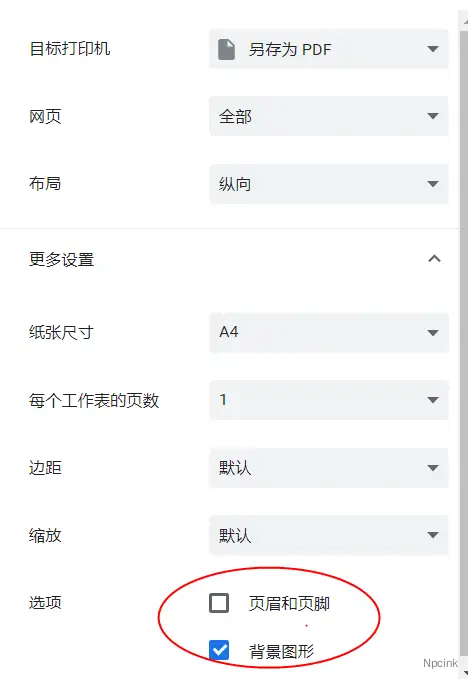 田字格笔顺生成 - Github