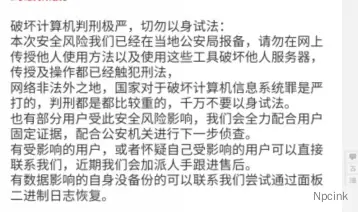 宝塔面板最新严重数据库安全漏洞 - WordPress教程