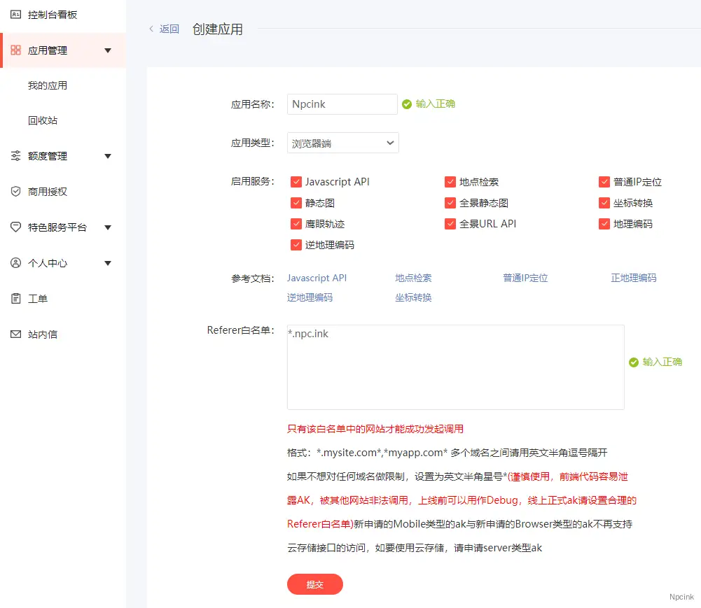 怎么用百度地图设置显示公司地址? - wordpress教程