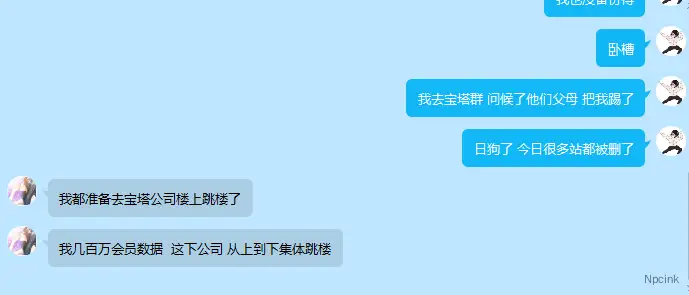 宝塔面板最新严重数据库安全漏洞 - WordPress教程
