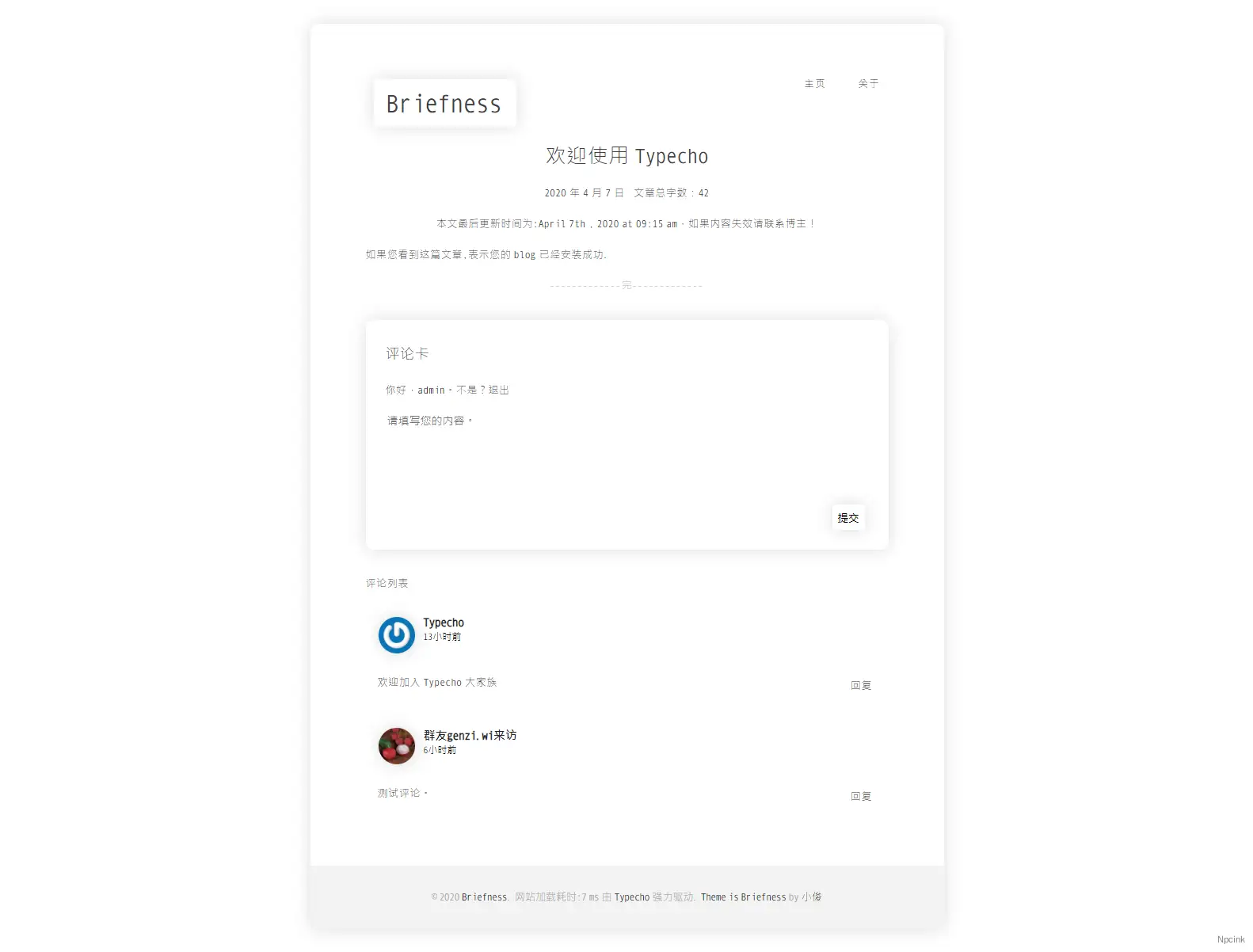 Briefness - 簡約的單欄 Typecho 主題