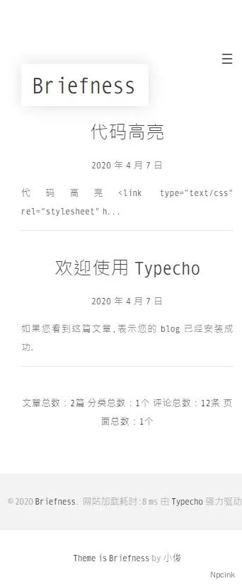 Briefness - 簡約的單欄 Typecho 主題