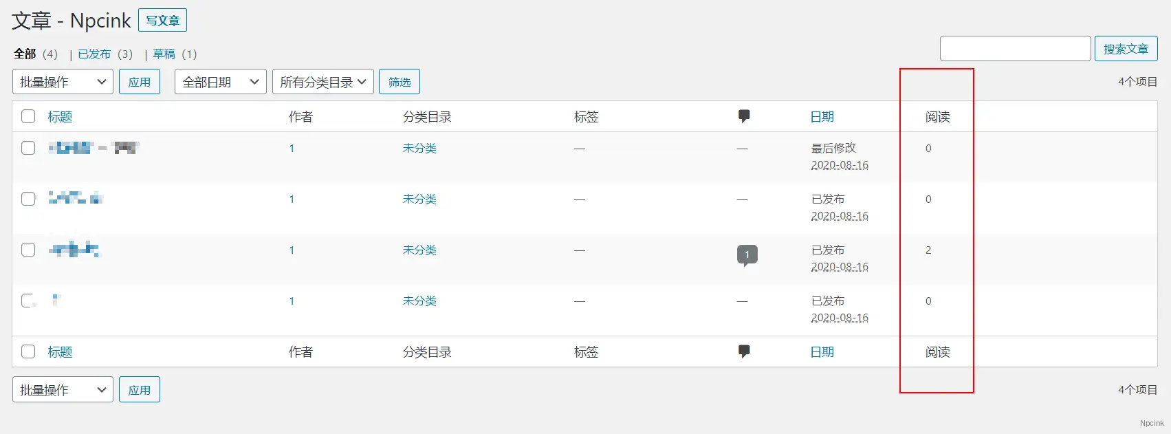 怎么统计文章浏览次数(代码版)? - WordPress教程