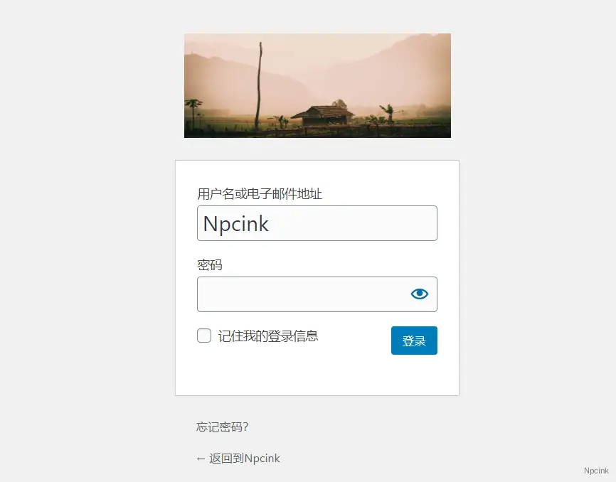 怎么自定义登录界面的徽标? - WordPress教程