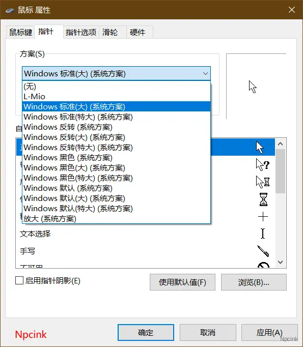 L-Mio - 萌萌的爪爪指針