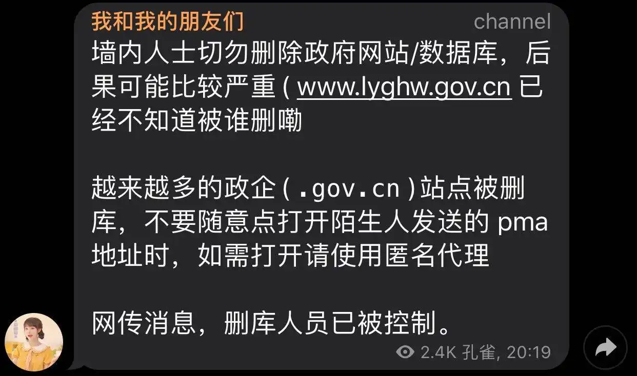 宝塔面板最新严重数据库安全漏洞 - WordPress教程