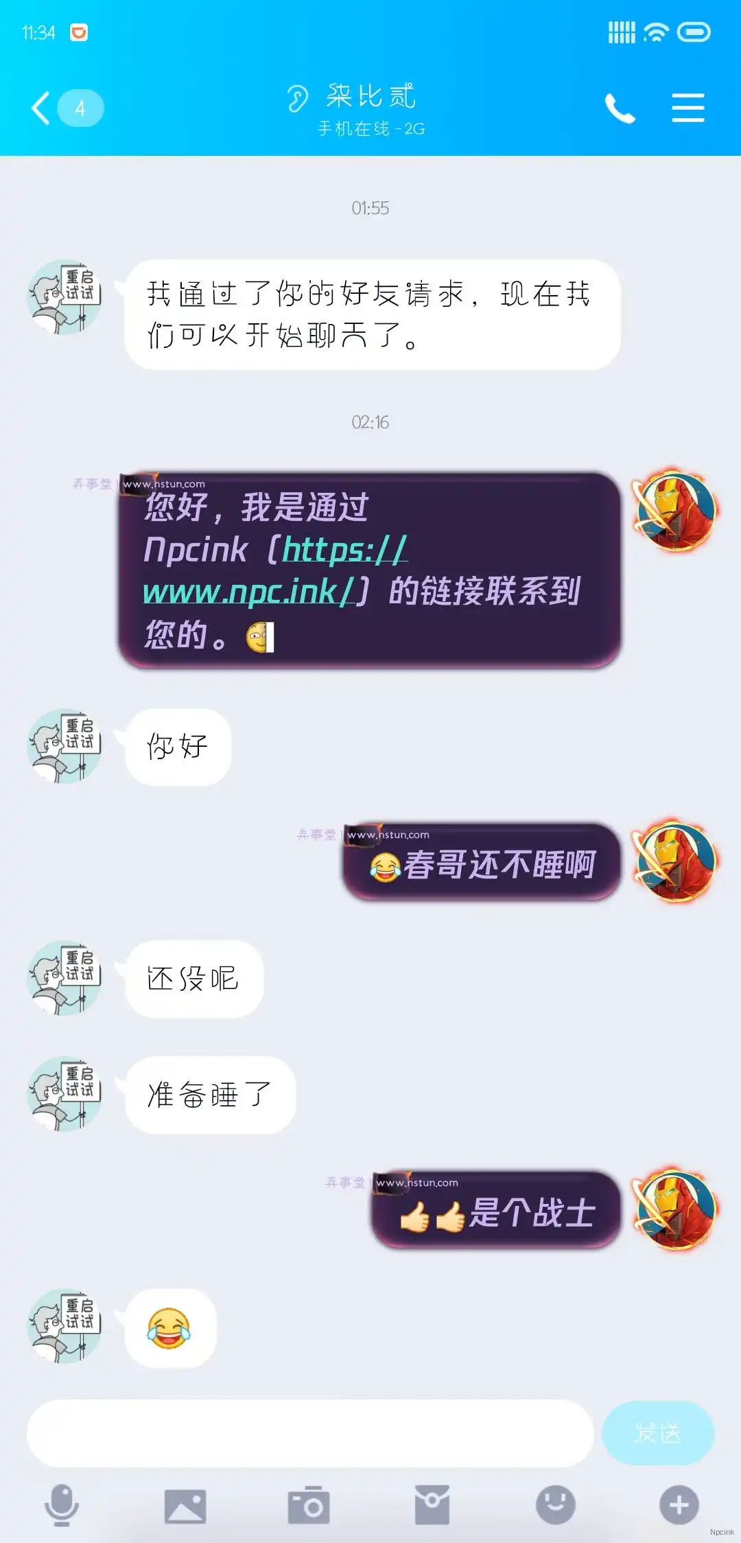 返利的成功案例