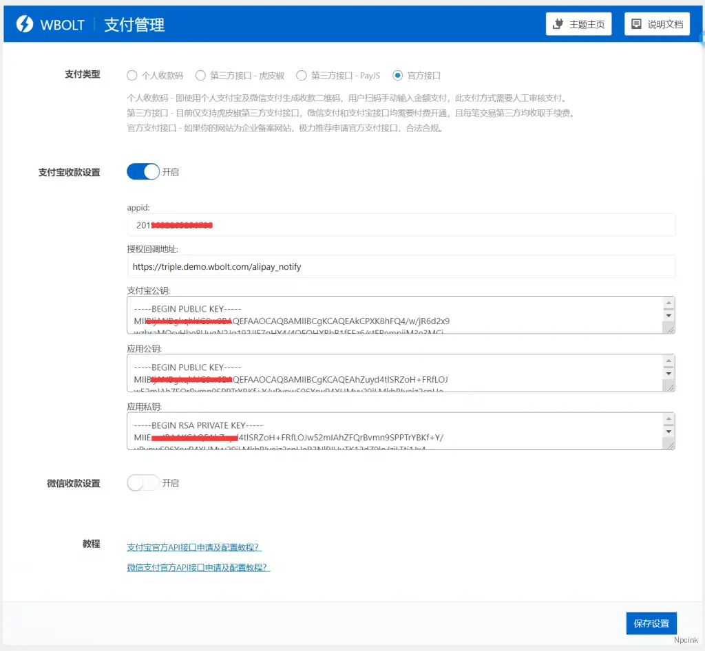 Triple - 設計/源碼/CG視頻三合一WordPress資源站主題