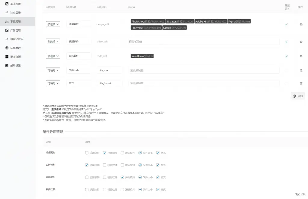 Triple - 設計/源碼/CG視頻三合一WordPress資源站主題