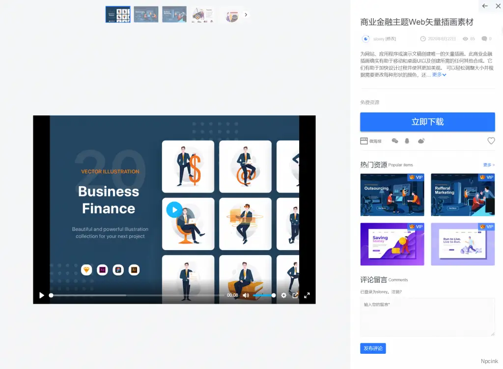Triple - 設計/源碼/CG視頻三合一WordPress資源站主題