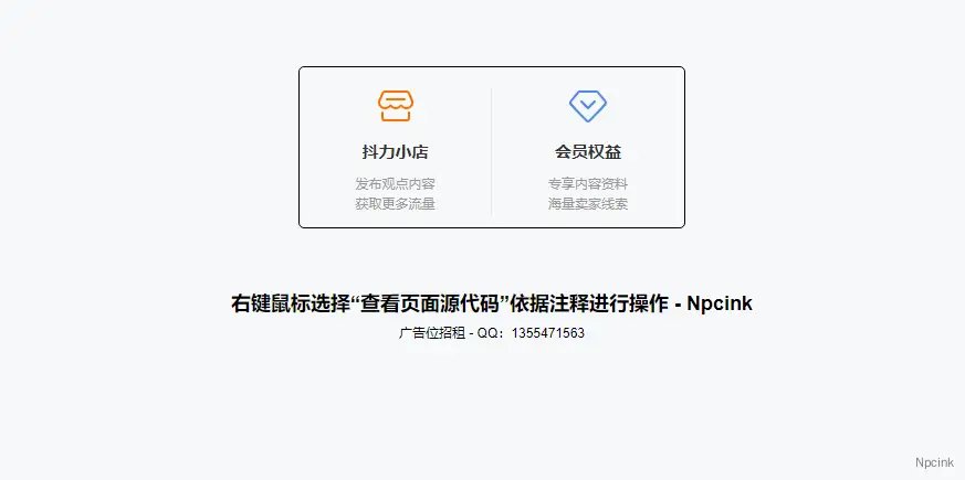 6服務區入駐區塊 - WordPress區塊