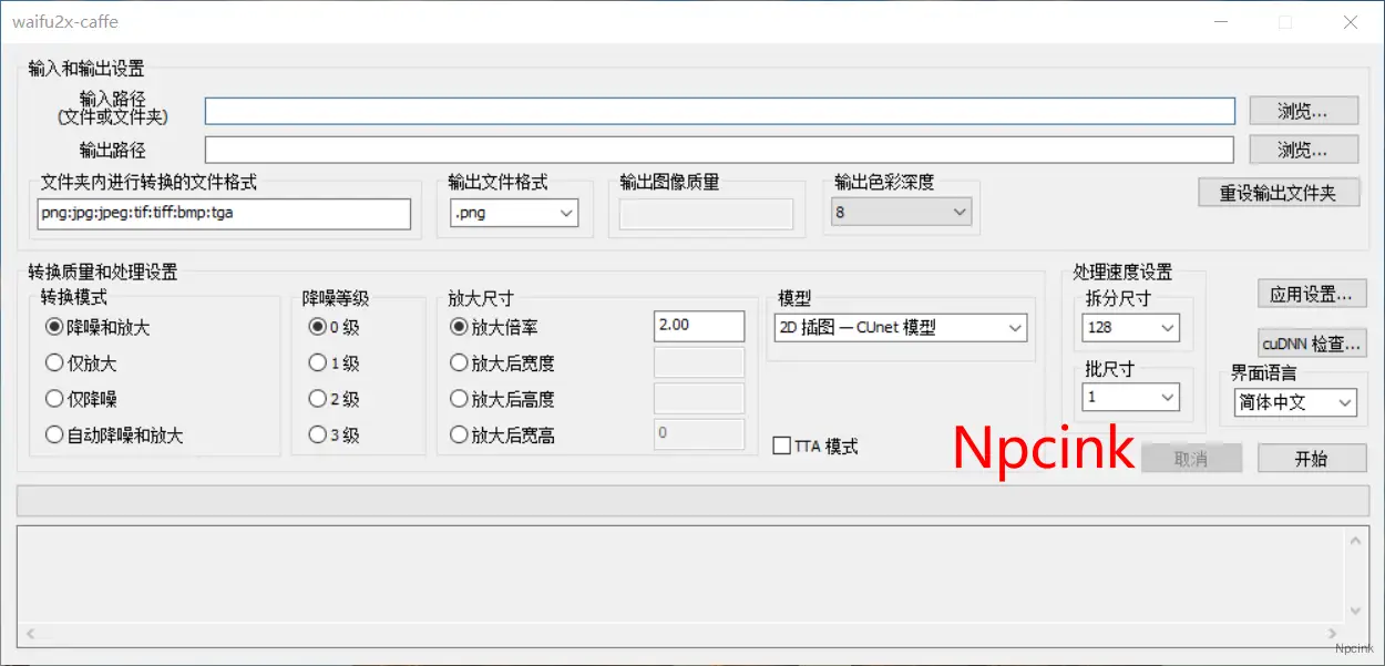 waifu2x - 使用深度卷積神經網絡提供動漫風格藝術的圖像的超高分辨率