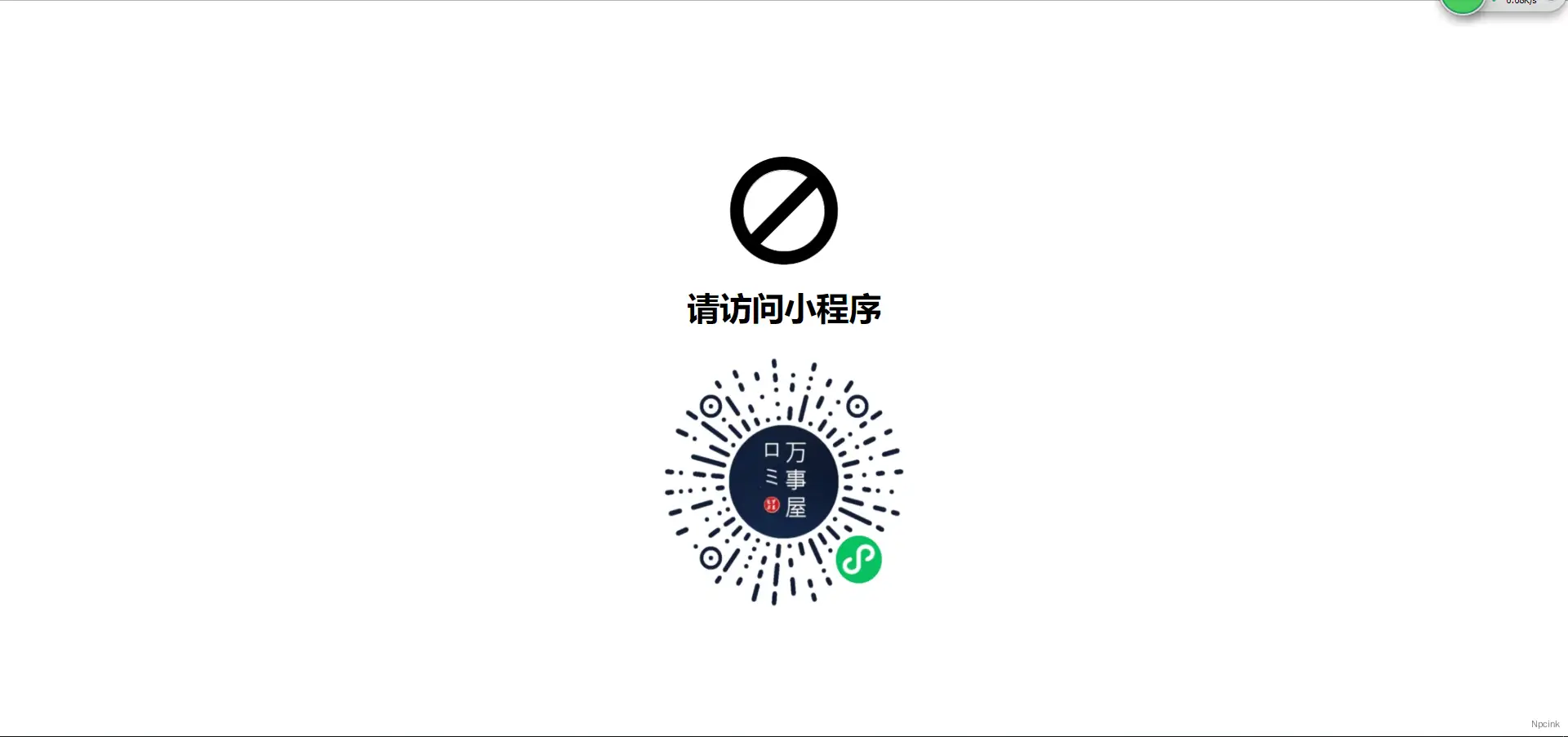 蛋蛋屋×微信壁紙小程序