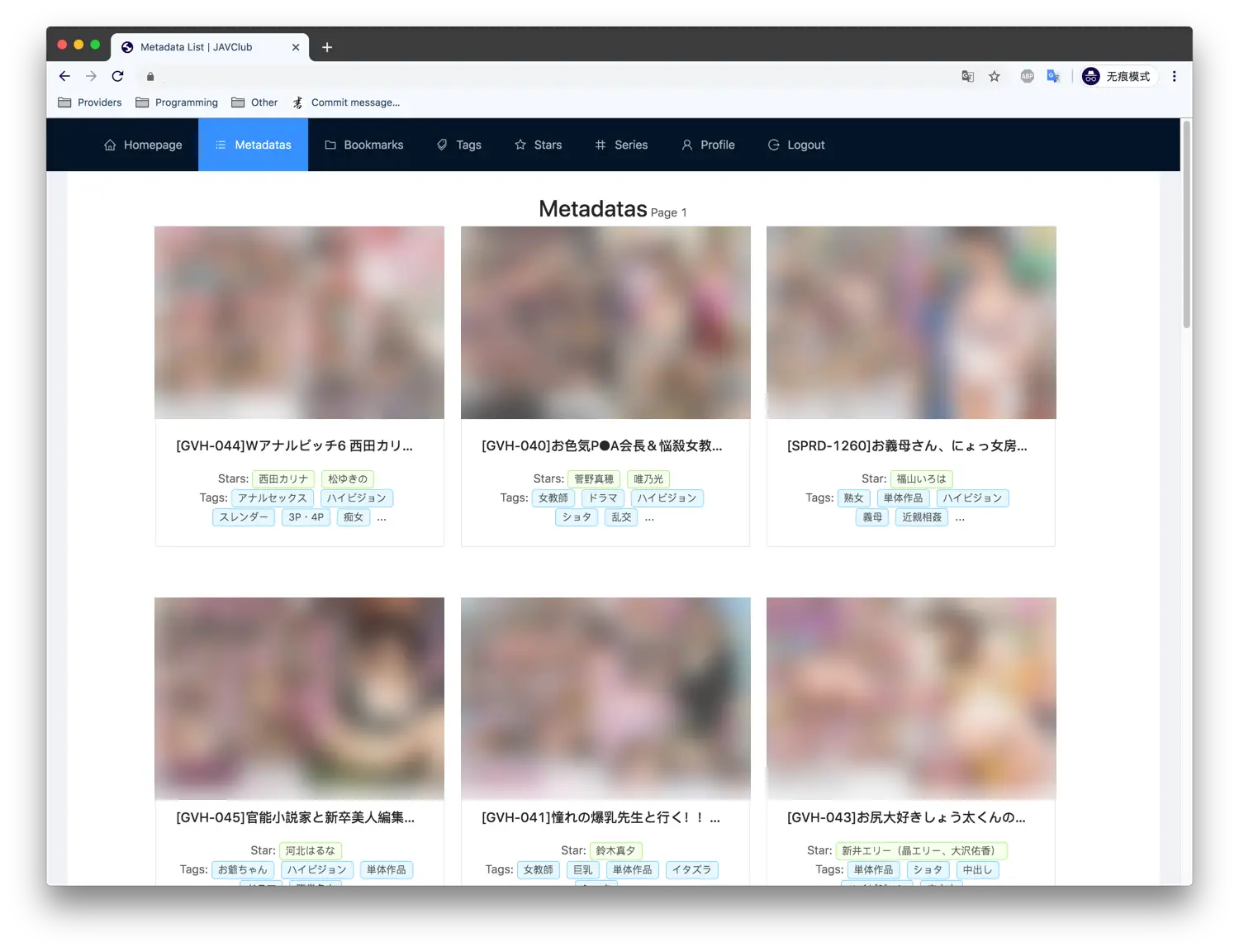 JAVClub - 集搜集、下載、存儲、觀看、管理一體的CMS
