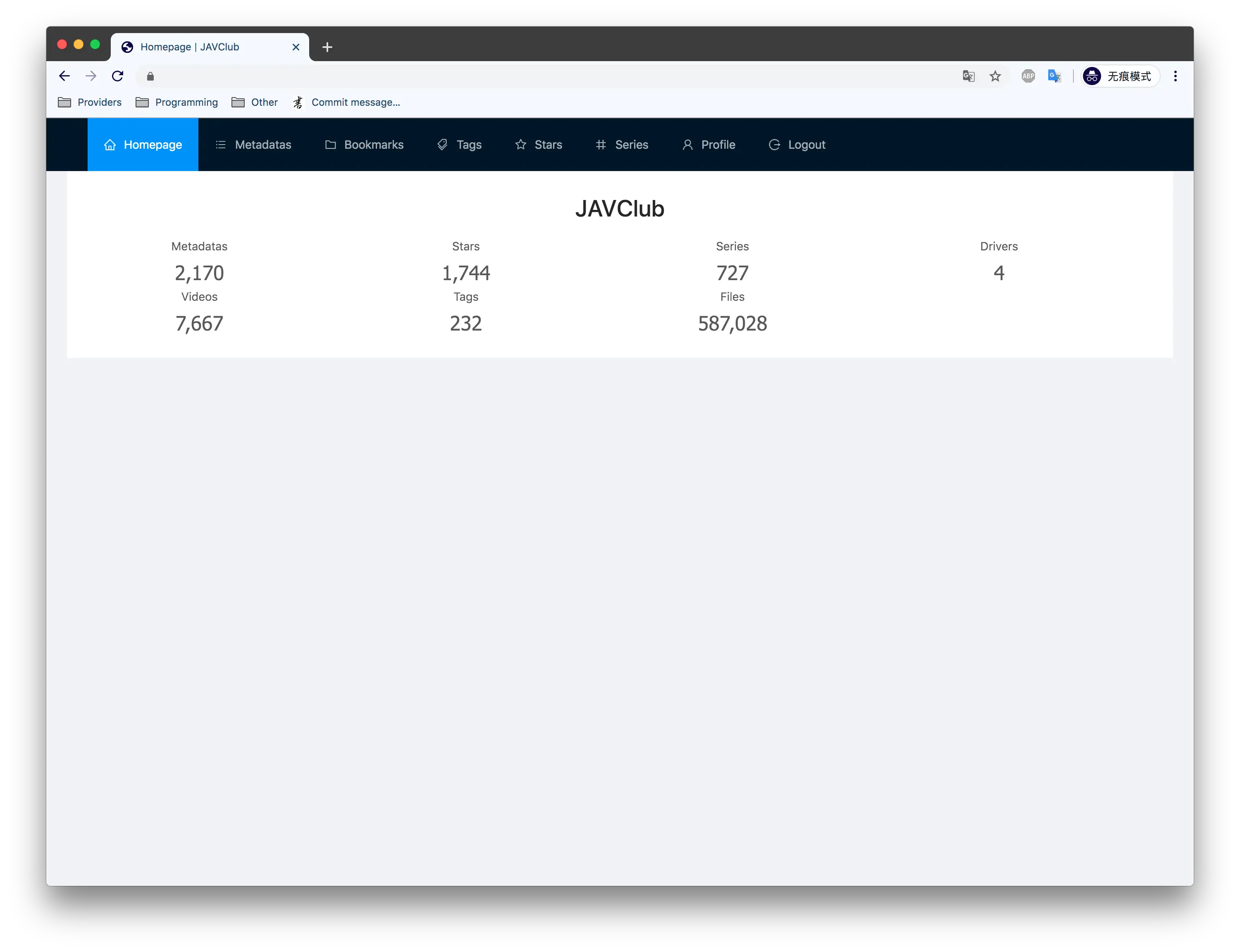 JAVClub - 集搜集、下載、存儲、觀看、管理一體的CMS