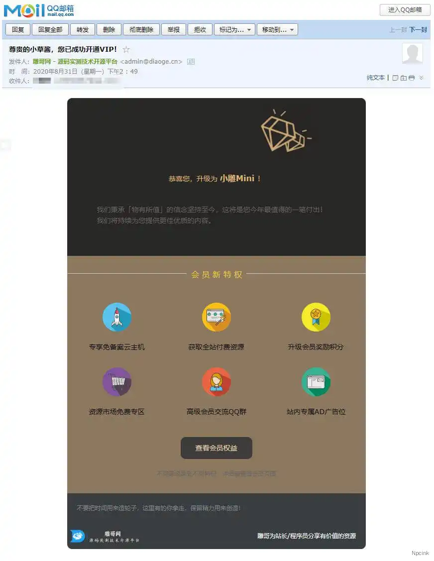 B2擴展包 - 提升B2主題功能的WordPress插件