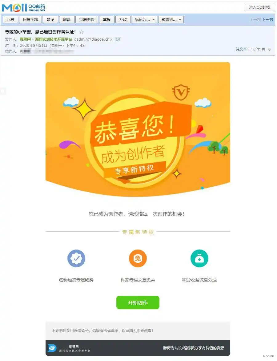 B2擴展包 - 提升B2主題功能的WordPress插件