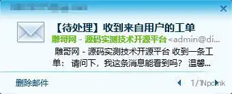 B2擴展包 - 提升B2主題功能的WordPress插件