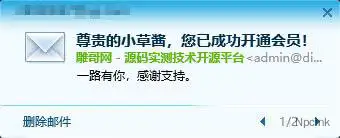 B2擴展包 - 提升B2主題功能的WordPress插件