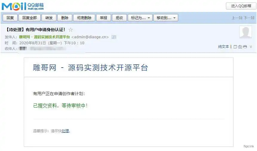 B2擴展包 - 提升B2主題功能的WordPress插件
